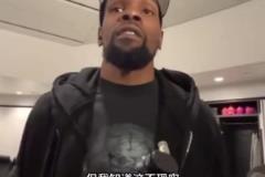 太阳输给绿凯30分，赛后杜兰特接受采访。