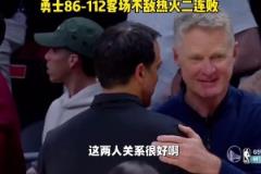 巴特勒赛前仅跟乐福打招呼，赛后直接走向球员通道没跟前队友寒暄