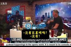 詹姆斯：很多人一直说我总是假摔，但我罚球不多，也没巨星哨啊！