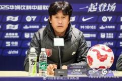 成都蓉城队主教练徐正源出席北京国安主场赛前新闻发布会