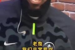 詹姆斯自爆电梯偶遇黑子：六目相对后他们秒怂