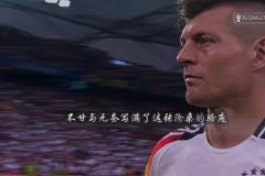 网友：那天，绅士的最后一舞弄脏了衣襟，留下了落魄的背影！