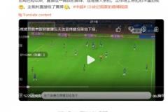 博主：被人说比我们踢的好是吧！中超老登们终于教王钰栋做人了