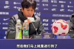 成都蓉城主帅徐正源:最近球队状态不错，对国安的比赛会竭尽全力