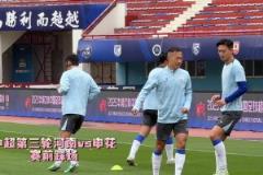 上海申花开启赛季首次客场之旅，主帅斯卢茨基:比赛必将十分艰难