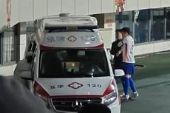 王彤受伤送医治疗