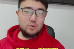 潘伟力：奥斯卡亲口说归化进程仍在推进，6月有机会加入国足