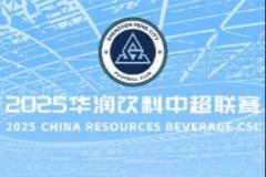 4月5日深圳新鹏城对阵河南队比赛门票今晚20:00正式开售