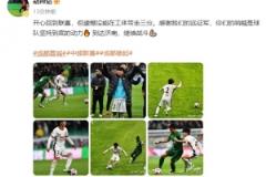 胡荷韬：遗憾未能在工体带走三分，球队已抵达济南备战
