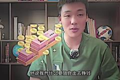 悲哀！王楚淇：俱乐部说为啥要放我出去赚钱，我踢出来了他不好办
