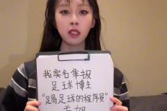 大瓜！女生实名举报：抖音百万粉丝博主出轨+睡女粉
