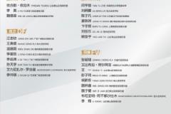 北青体育：U17国足落选球员彭子鸣、李星辰、陈子凡继续留队合练