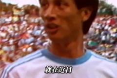 王钰栋错失最佳留洋时机！？真是因为全运会还是有其他内情