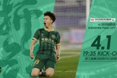 浙江队赛前海报发布，王钰栋领衔出战！