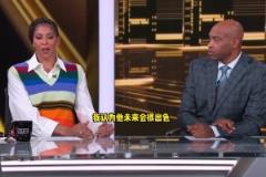 坎迪斯-帕克：让我选季后赛对手肯定是火箭，他们缺乏经验