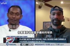 真实！布鲁尔：科比会把他要用什么动作告诉你，而你依然防不了！