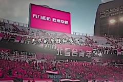“你可以说他狂，但不能说他菜！”