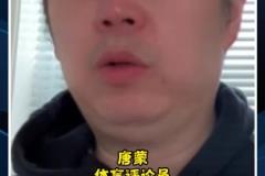 友谊第一！申花球迷赛前收到河南队工作人员送来的主队吉祥物