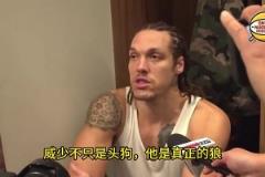 今天伤心了！戈登此前采访：威少不只是狗，他是一只狼！独一无二