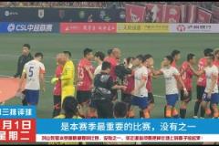 蓉城本赛季最重要的比赛!徐正源必须要把掉在地上的面子捡起来!