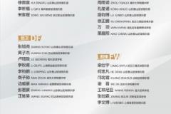 博主：U16国少热身赛3-1战胜狼堡混编队 谢晋、梁仕宇、王非尼亚破门