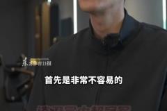 颜骏凌再谈卫冕中超冠军，现阶段更需要老队员发挥作用