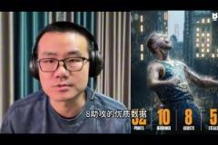 那杜兰特呢？徐静雨：巴特勒是库里生涯遇到最好的挡拆伙伴
