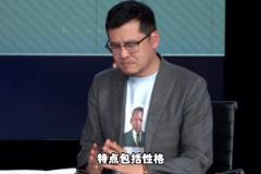 杨毅：上篮不进是他老了，致命犯规是他拼，这是威少式的错误