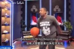 名场面！阿里纳斯喷大梦：没有人想学你那些动作！你还收上钱了？
