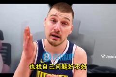 AI恶搞：约老师，输球了你怎么不找找自己问题？