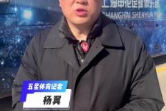 申花VS玉昆赛前:马镇因回避条款无缘战申花,耿晓峰是否登场引关注