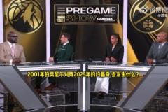 确定吗？奥尼尔：01年的我会把约基奇打成斯洛文尼亚烤鸡的！