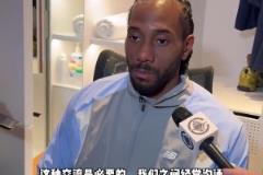 伦纳德赛后谈到了和哈登之间的交流