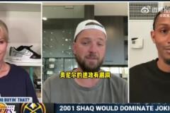 角度尖锐帕森斯：对付奥胖至少能砍鲨 但没办法阻止约基奇