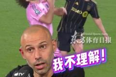 马斯切拉诺质疑对手打人未染红：这在中国是红牌！在月球也是！