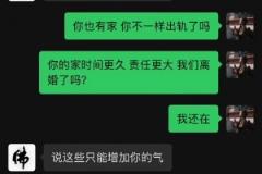 青岛主帅刘维伟被妻子实锤出轨：公然带小三！威胁恐吓提离婚
