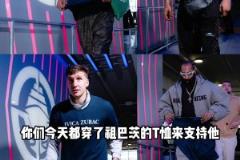 赛后博格丹接受采访谈到大家伙儿为祖巴DPOY拉票...