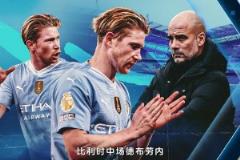 去沙特挣大钱？沙特球队向德布劳内抛出天价诱惑