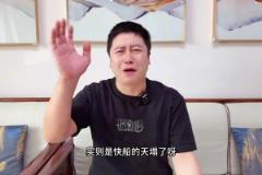 大史：今天看似湖人输麻了，实则是快船的天塌了啊！
