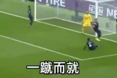 丁丁传中美如画！詹俊：他是你心目中英超近十年第一中场么？