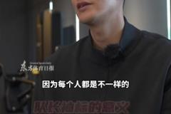 复盘超级杯读秒绝杀，吴曦眼中的最强德比不仅仅是比赛