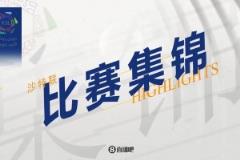 【集锦】沙特联-C罗梅开二度打进生涯第931球 德比战胜利3-1新月