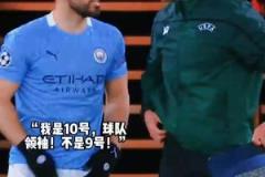 差点换错人！阿圭罗：我怎么变9号了？