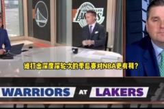 美国杨毅：谁在季后赛走的更远？显然詹姆斯比库里更有看点
