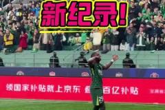 燃，实拍：法比奥半转身抽射破门攻入国安队史主场第900球