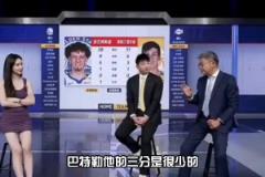 苏群支招如何防勇士：把巴特勒当普通角色球员 让他投三分