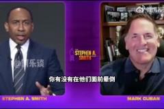 库班无语：我得知东契奇交易时 尼科还敢过来问我意见