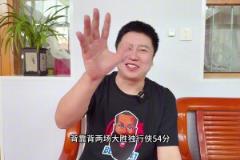 大史：扬帆起航！不用慌 只要快船一直赢就有和勇士拼刺刀的机会