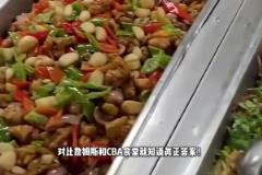 NBA与CBA的饮食差距有多大？对比詹姆斯与CBA食堂就知道
