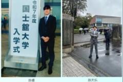 日本两所大学录取中国小将陈睿、陈天乐